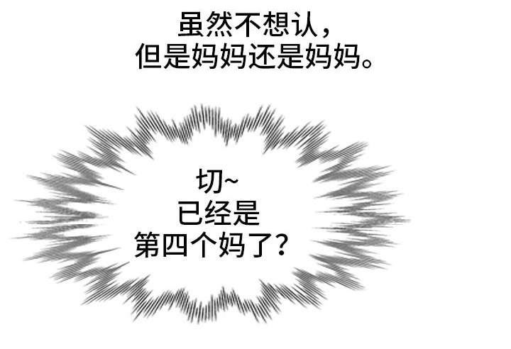 第1章：晚宴4