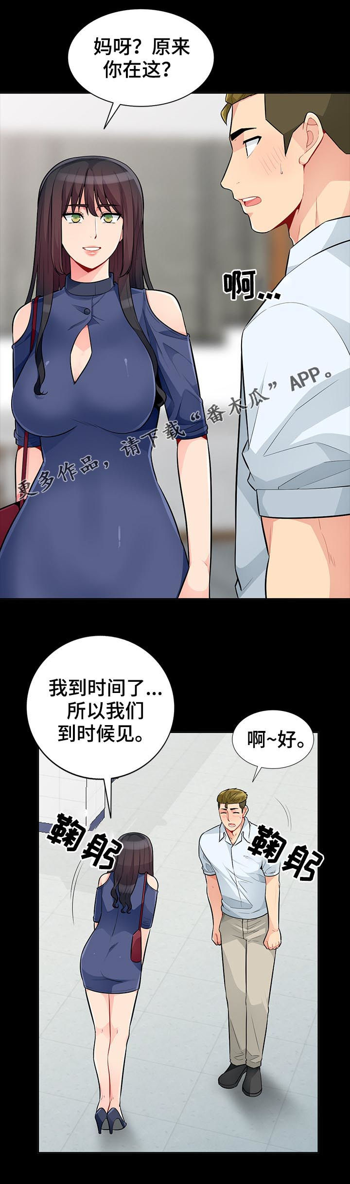 第60章：想念0