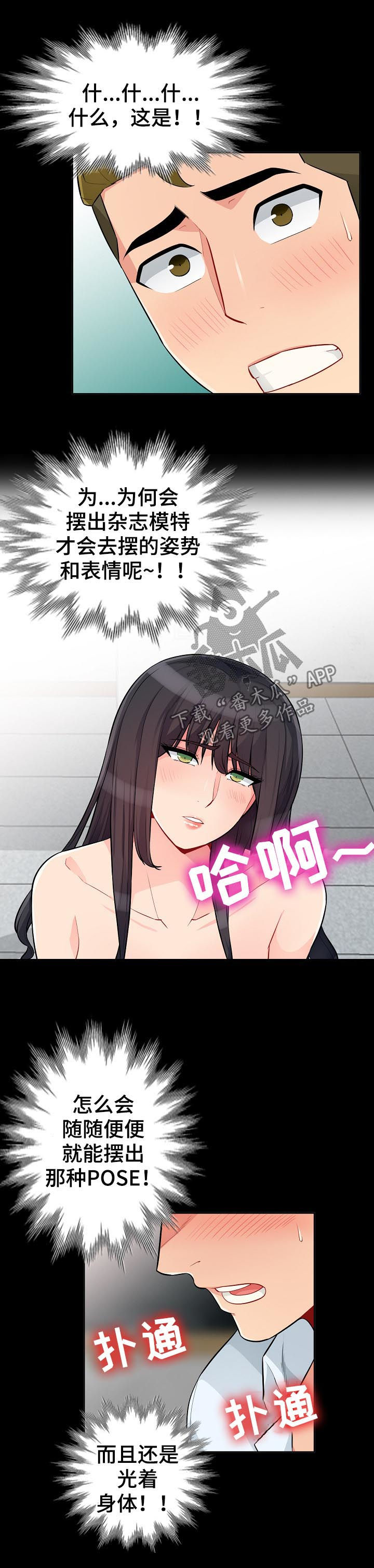第59章：素描4