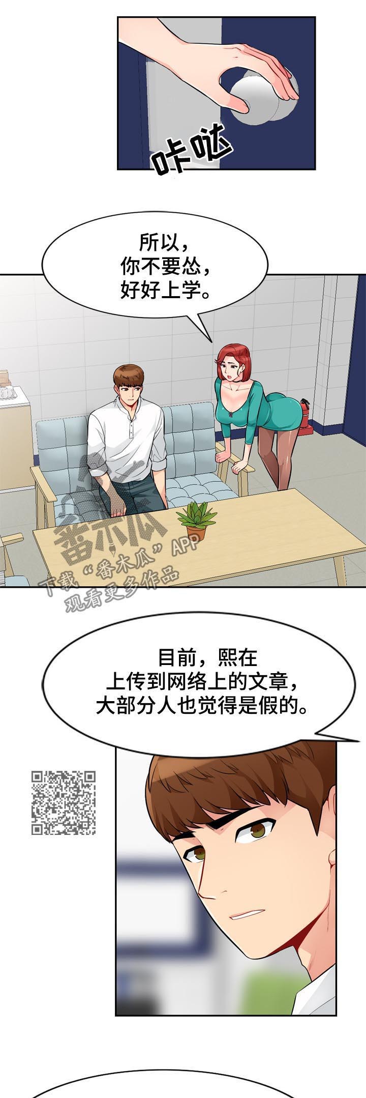 第64章：请求6