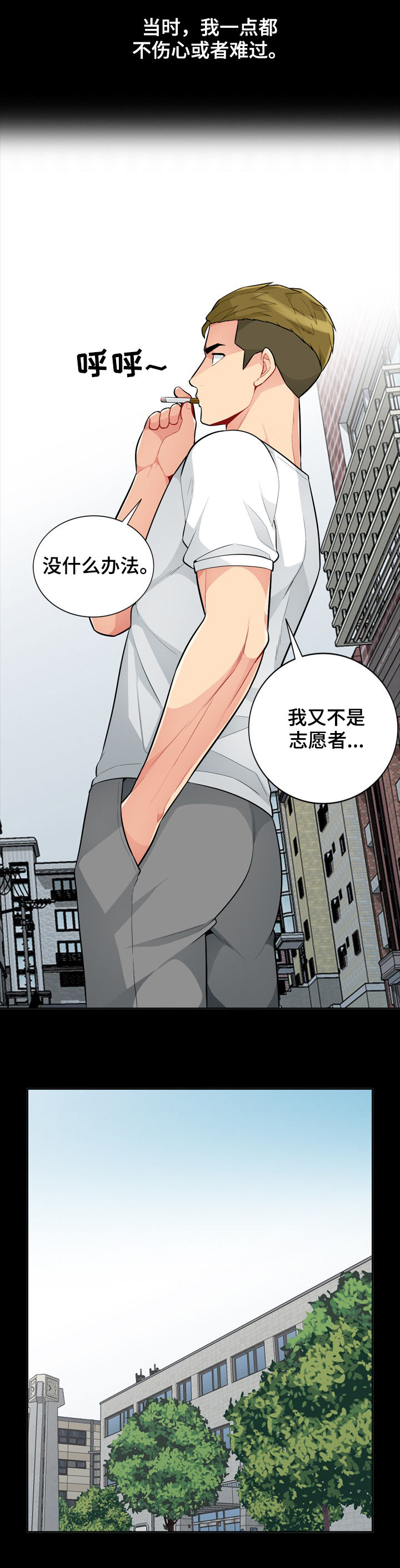 第58章：模特10