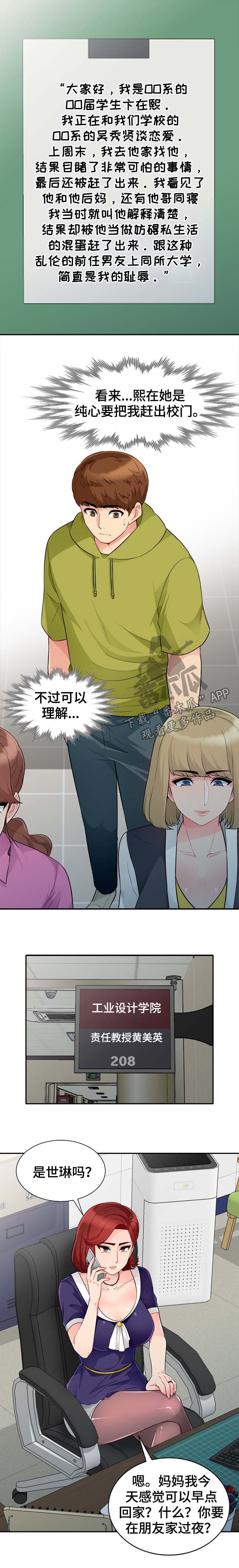 第42章：议论9