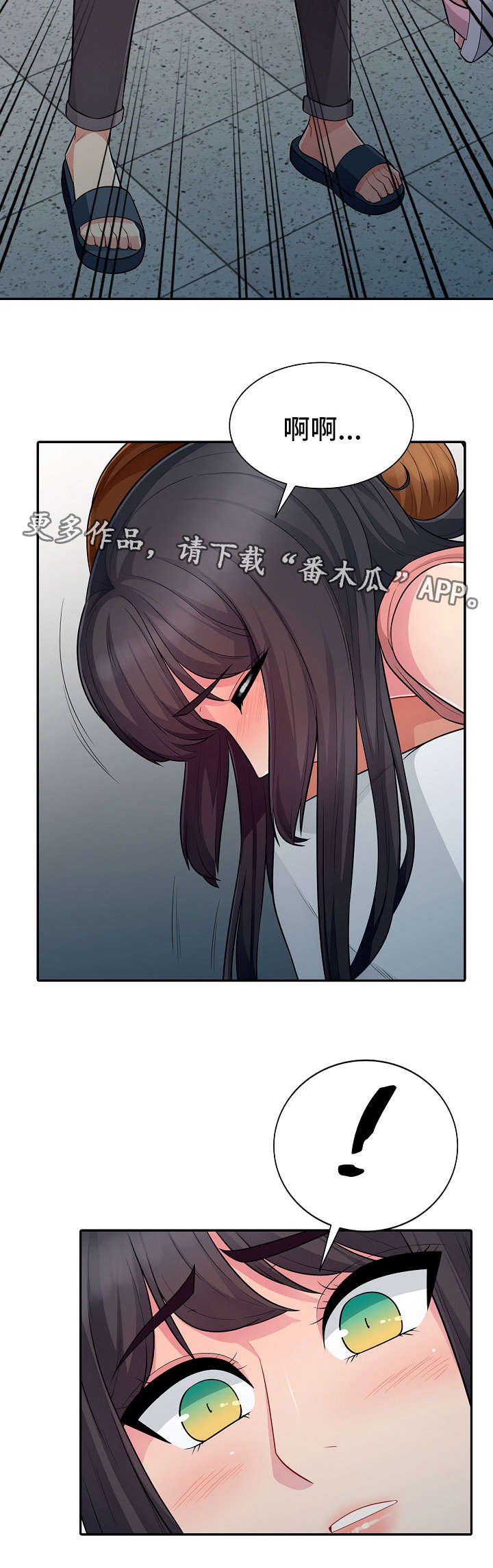 第15章：整理7