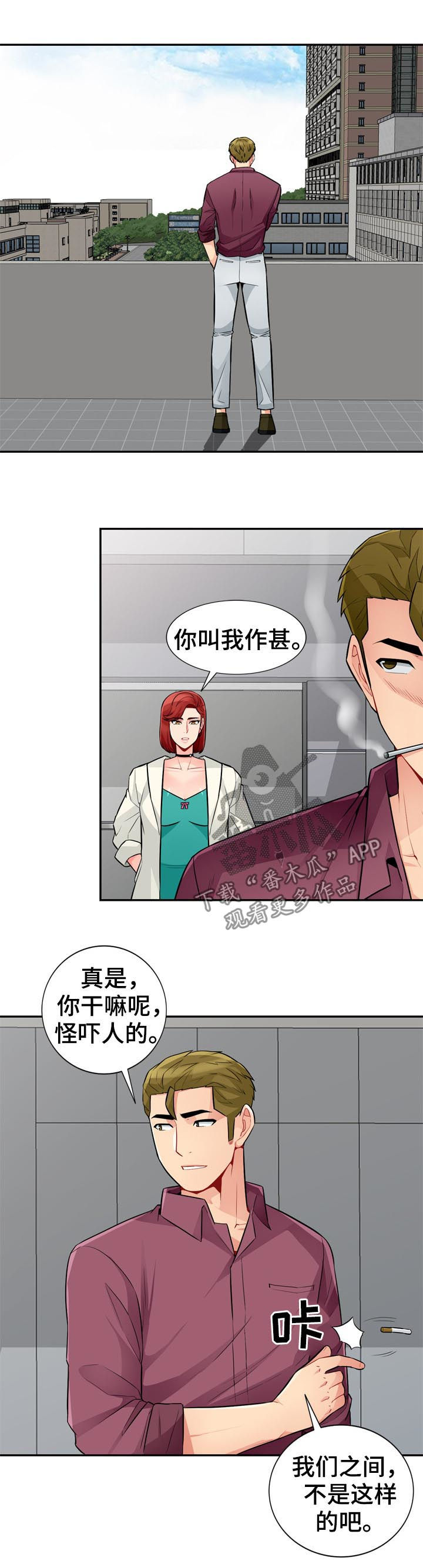 第64章：请求1