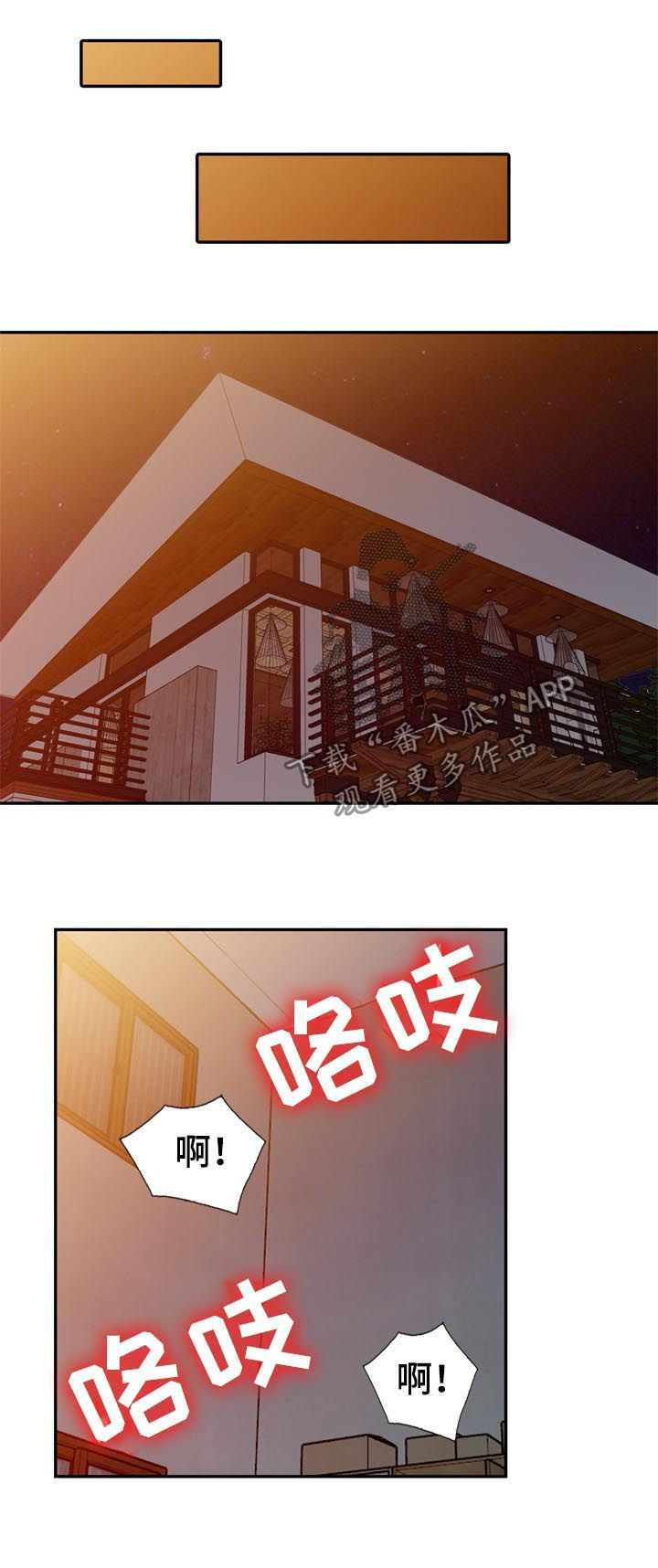 第73章：电话5