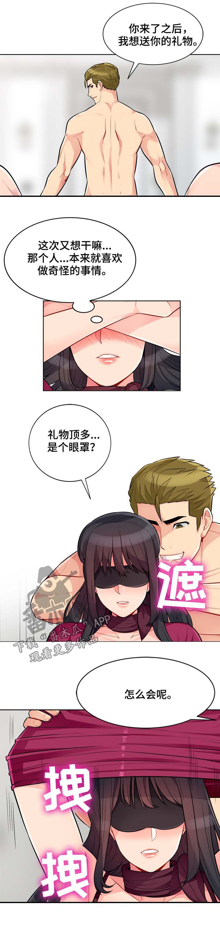 第55章：甲乙3