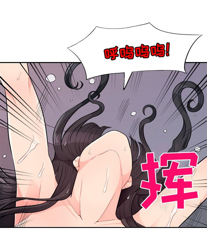 第71章：慢走3