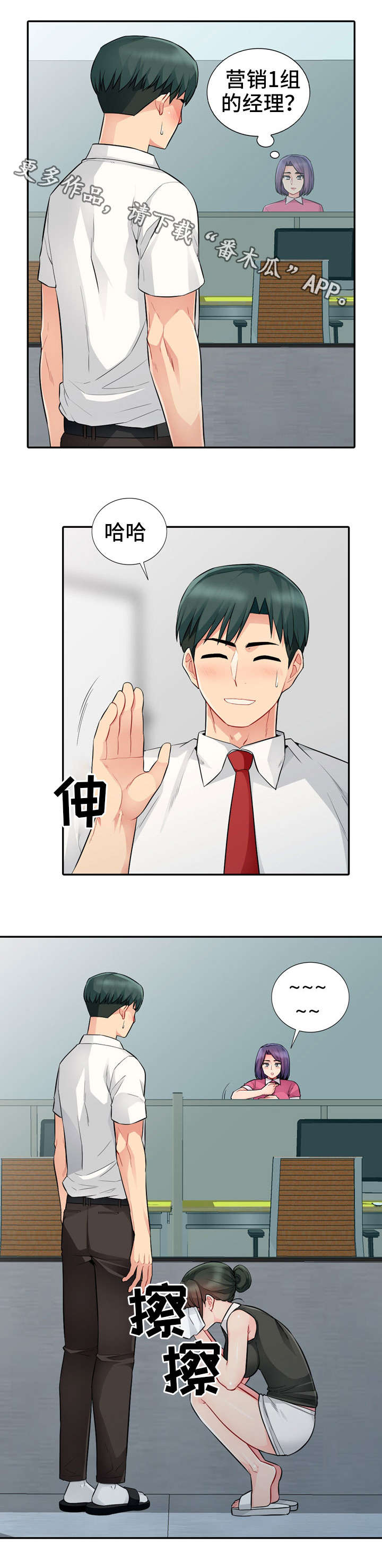 第27章：联系1