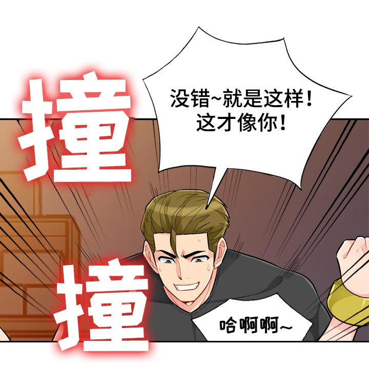 第73章：电话13
