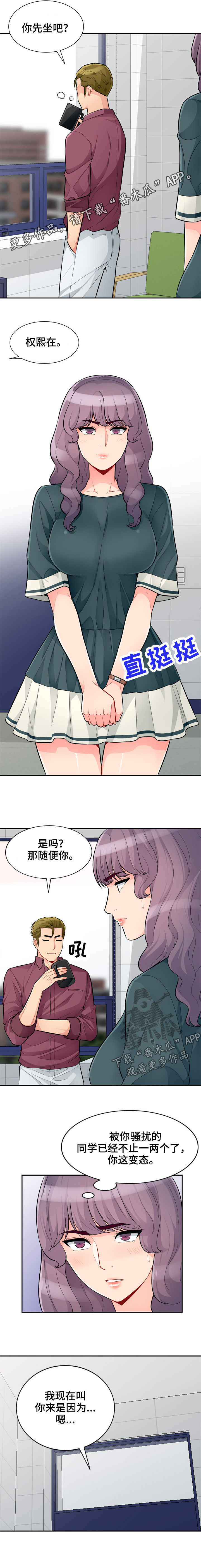 第66章：阴谋0