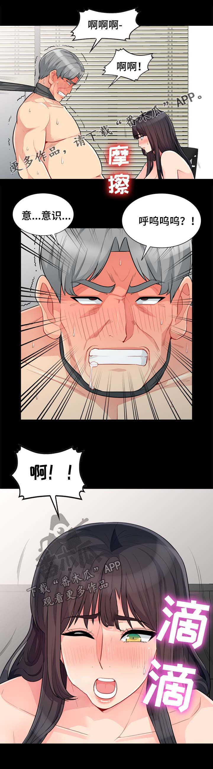 第50章：天国0