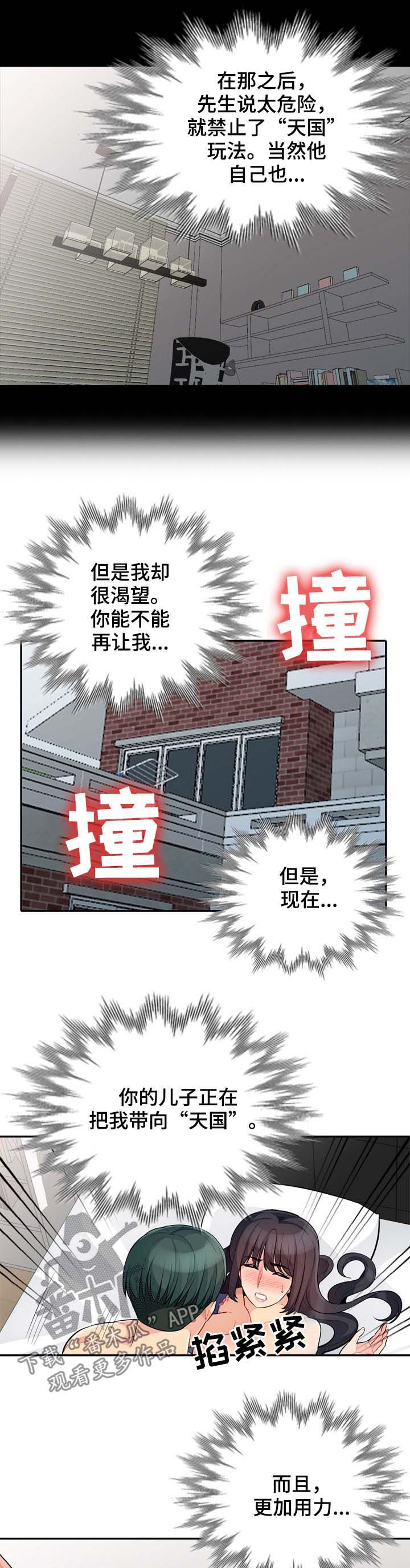 第51章：密码3