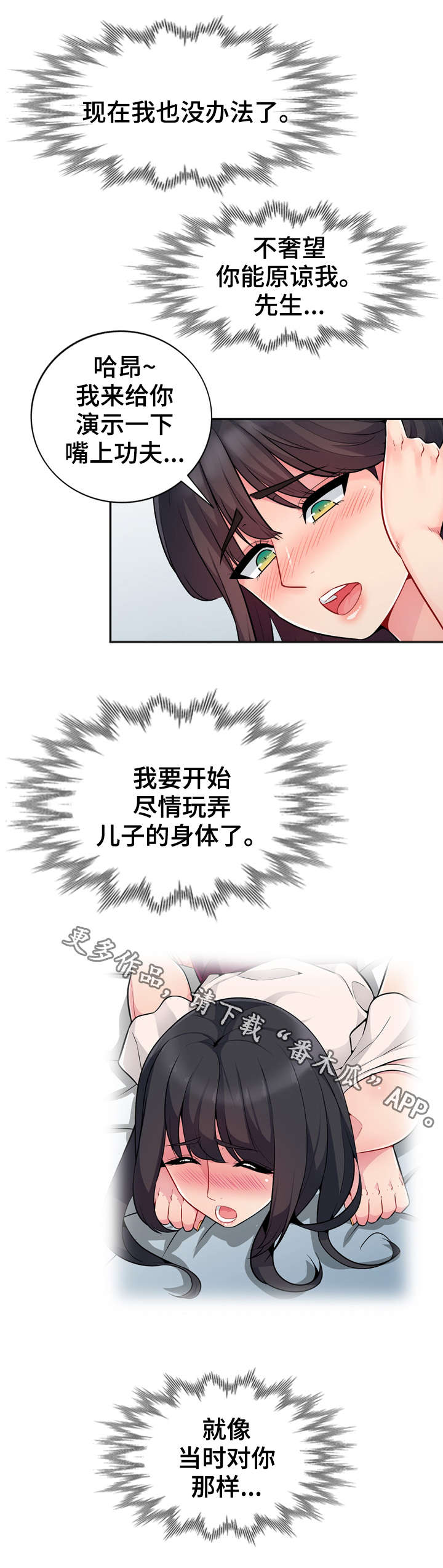 第33章：寻找1