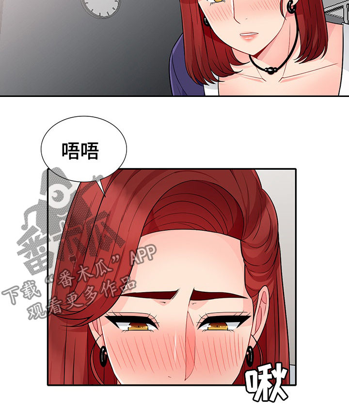 第45章：十下8