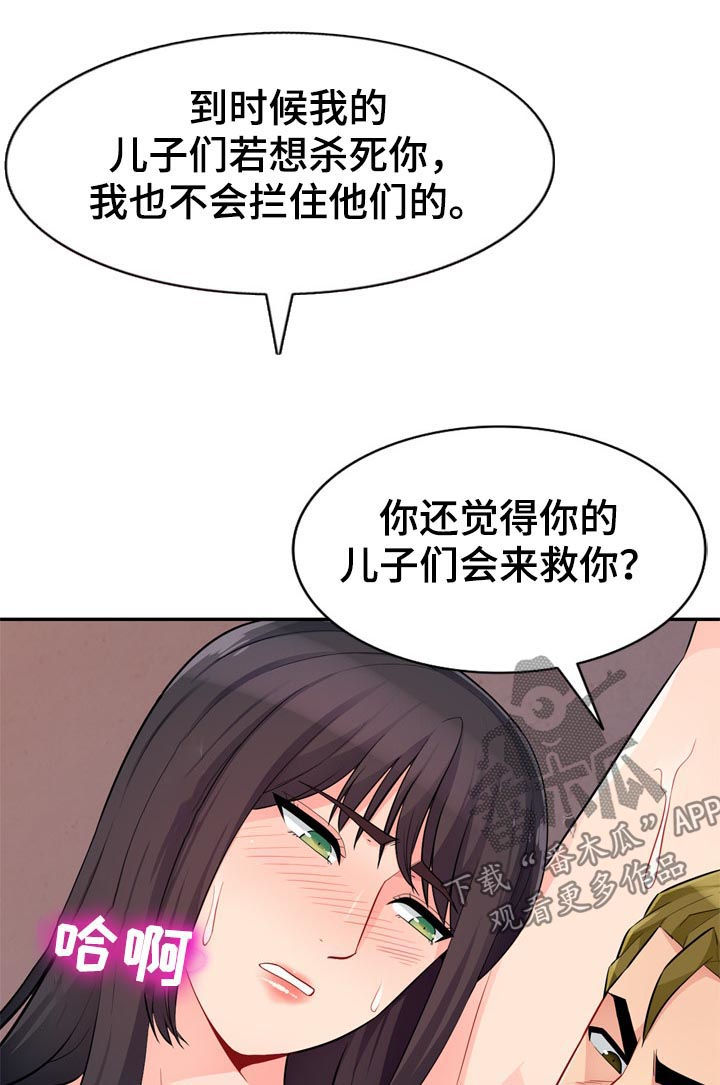 第71章：慢走8