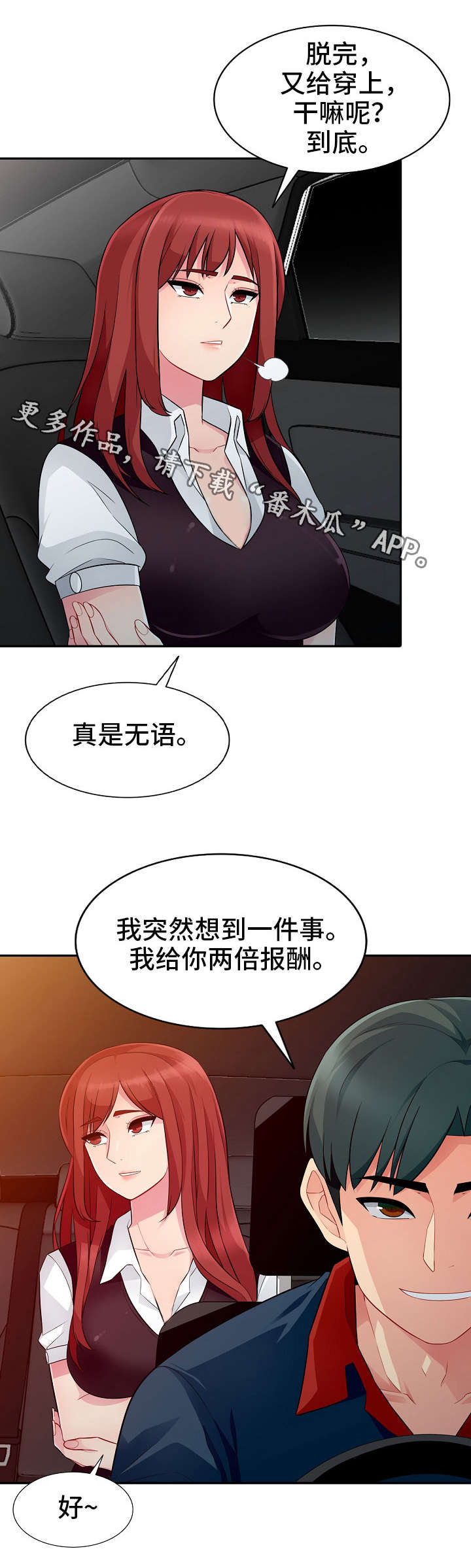 第9章：习惯1