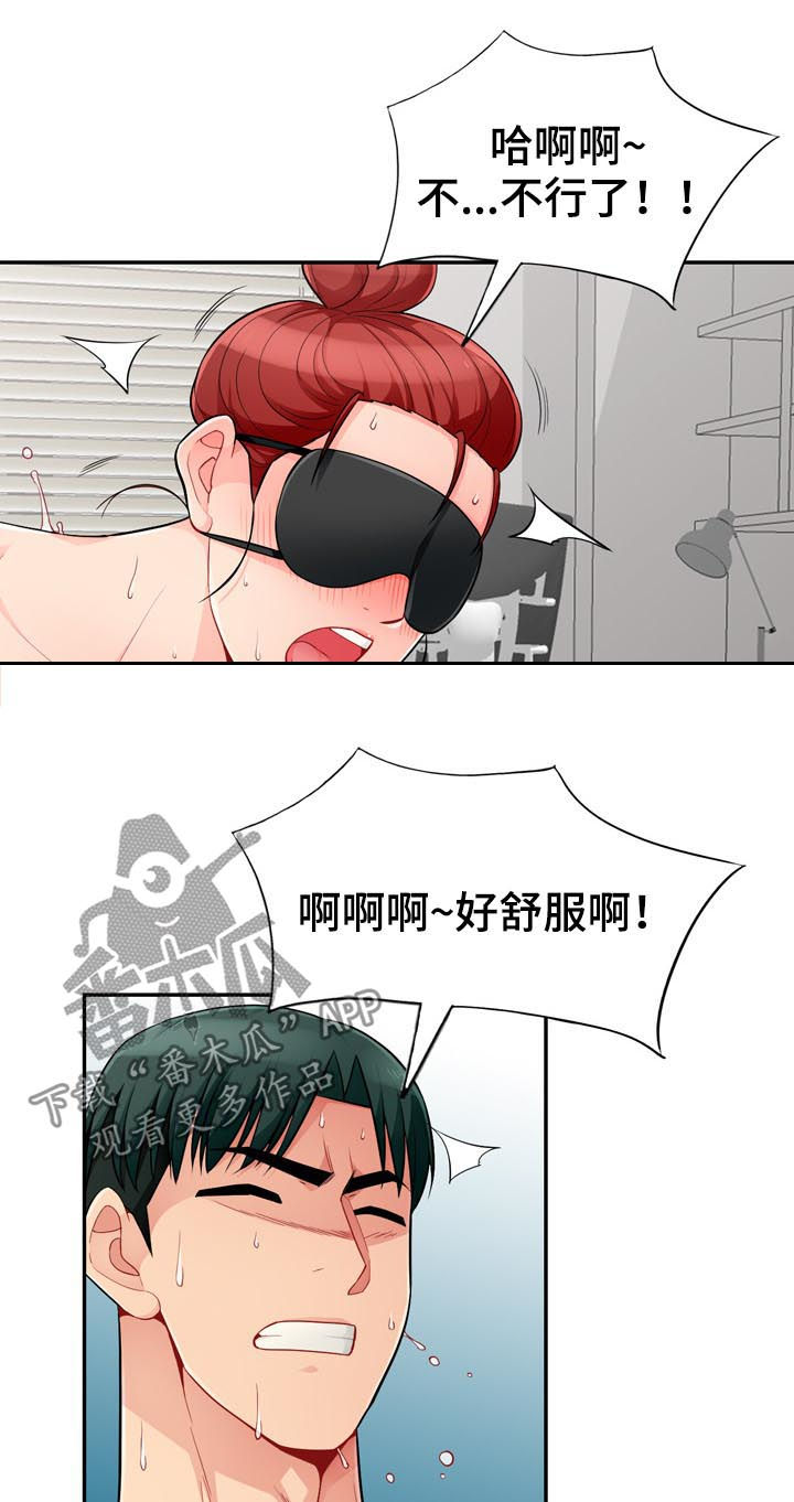 第83章：阉割15