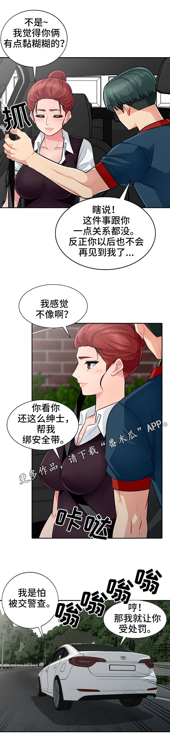 第15章：整理2