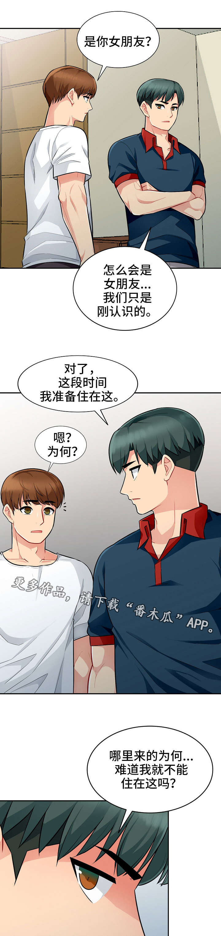 第13章：打算4