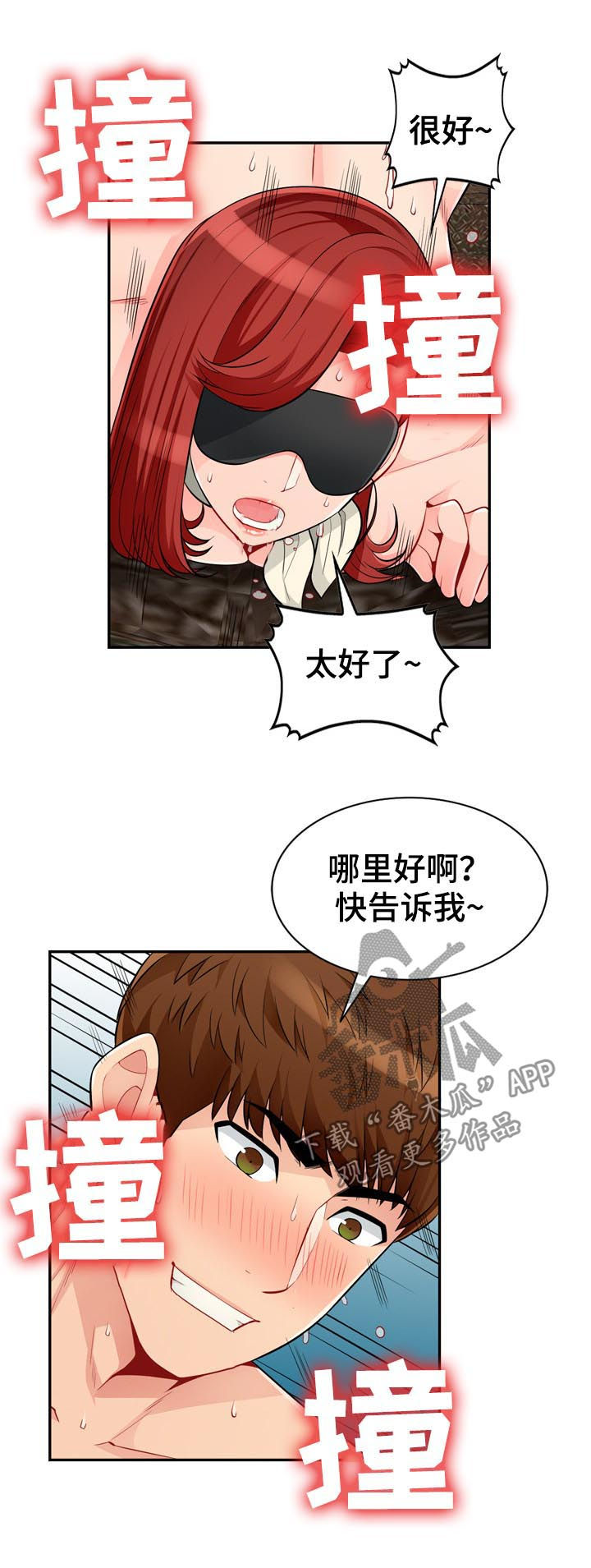 第82章：规则9