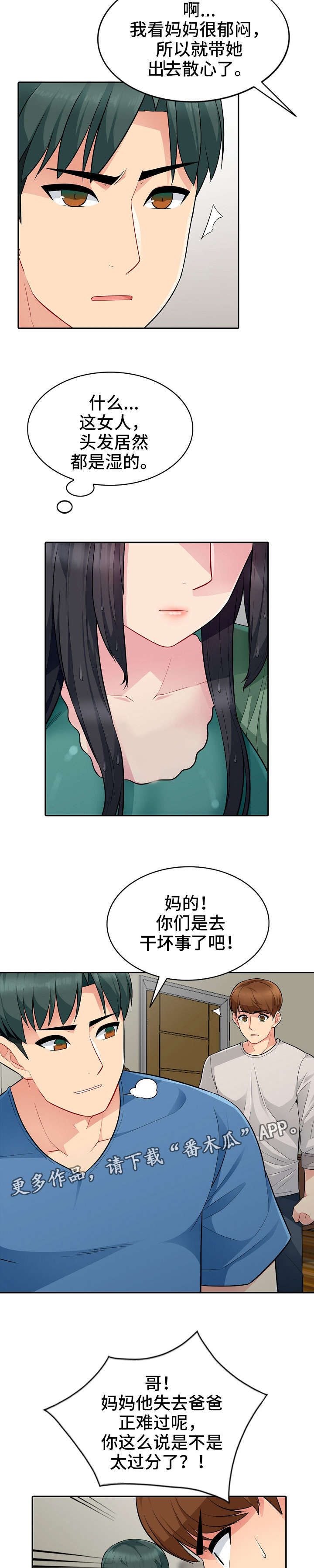 第7章：解释8