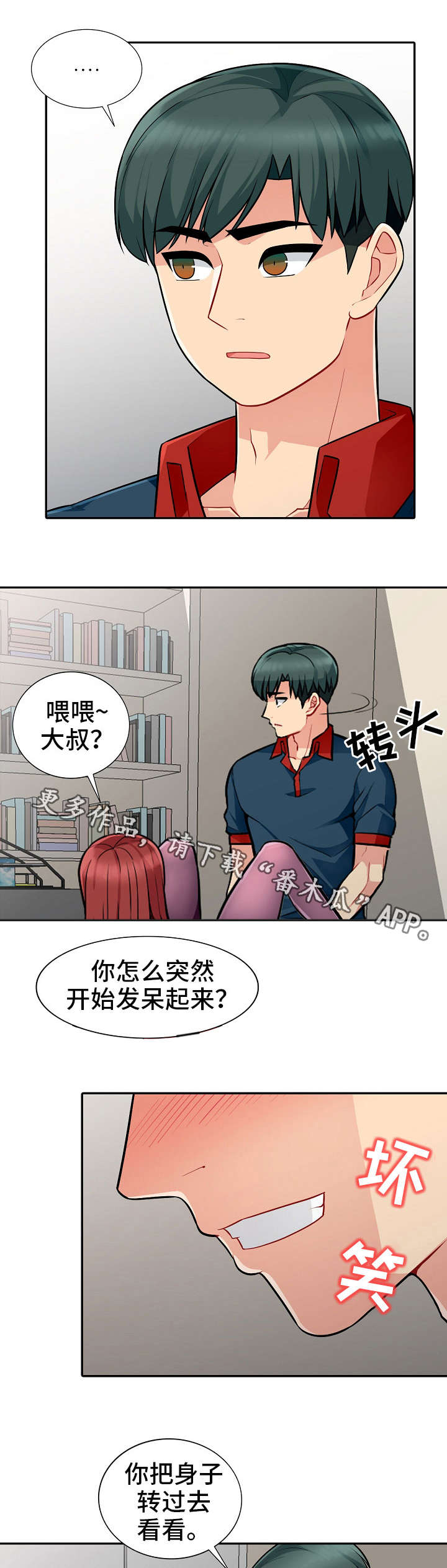 第12章：扮演0