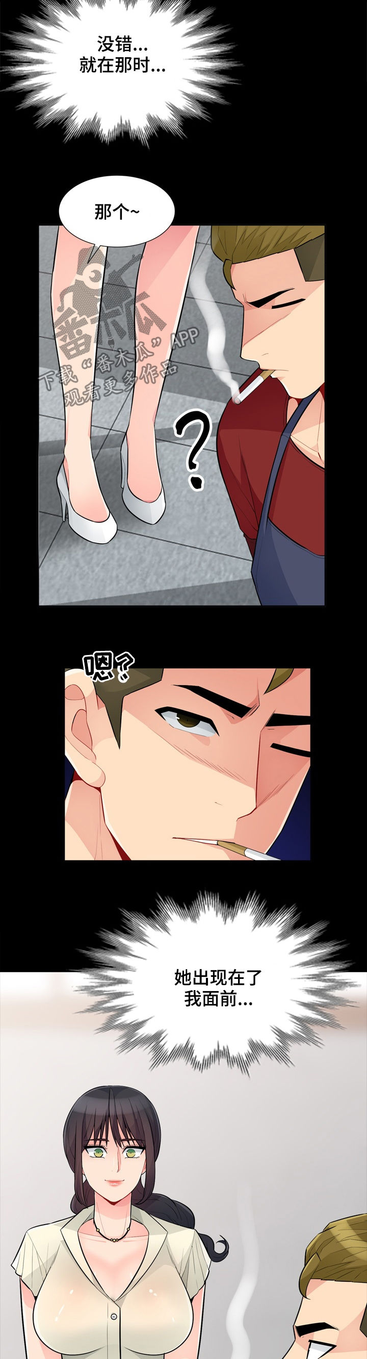 第57章：礼物5
