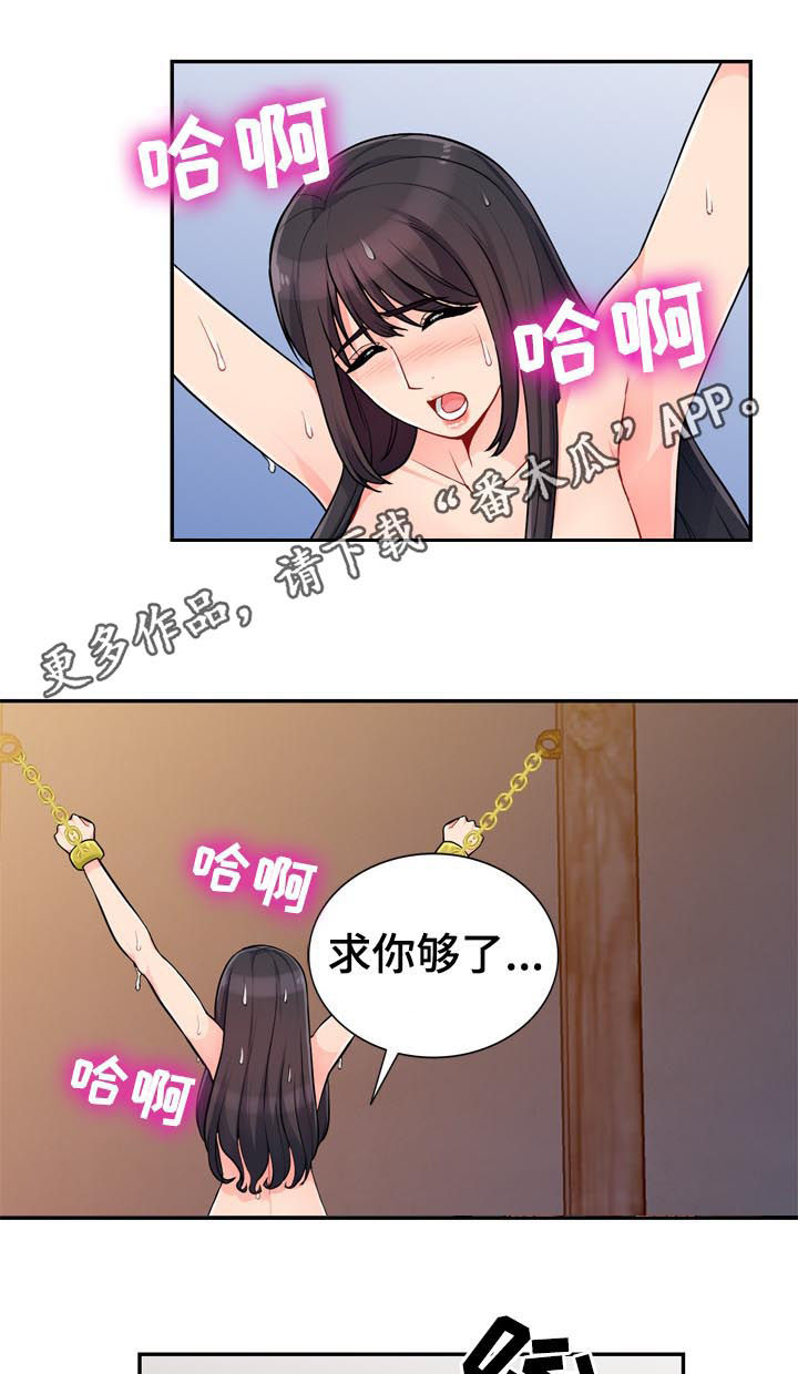 第74章：礼物0
