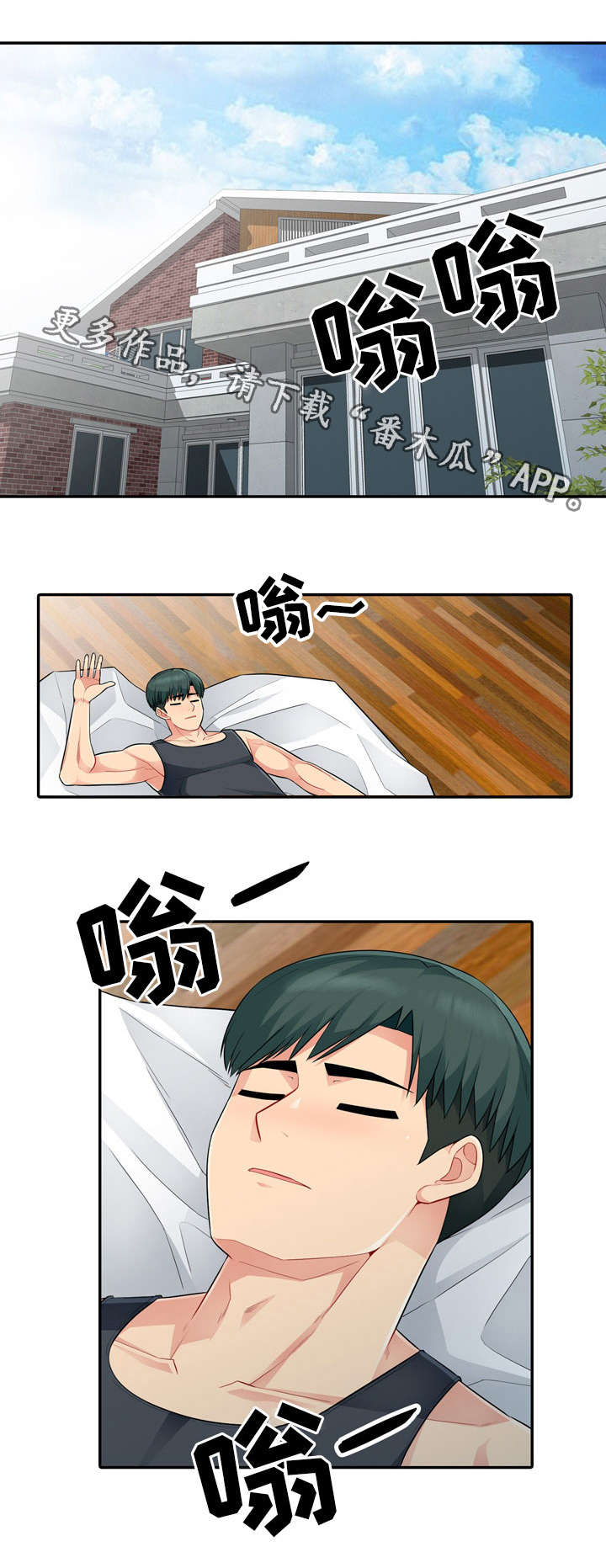 第25章：离开1