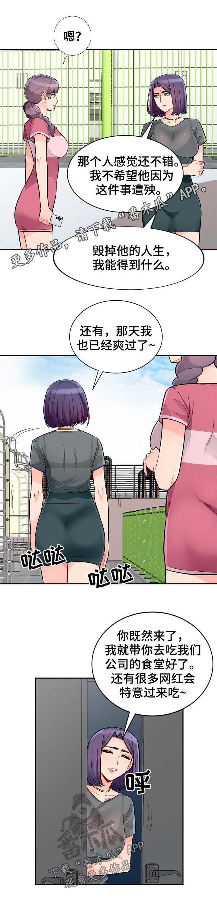 第86章：打掉0