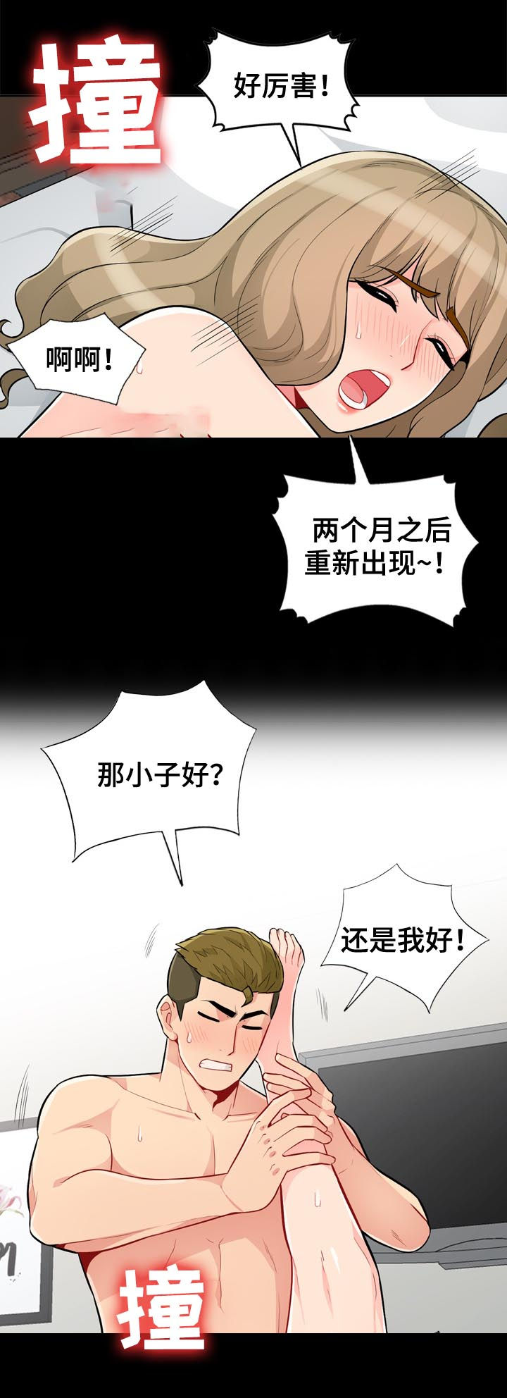 第60章：想念4