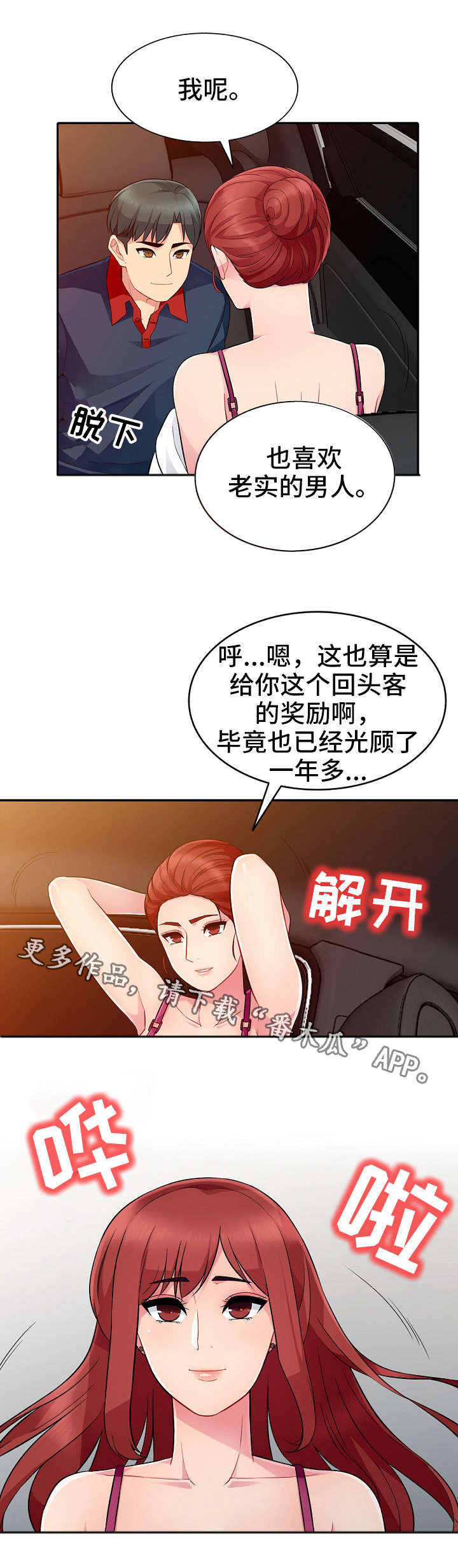 第8章：误解7
