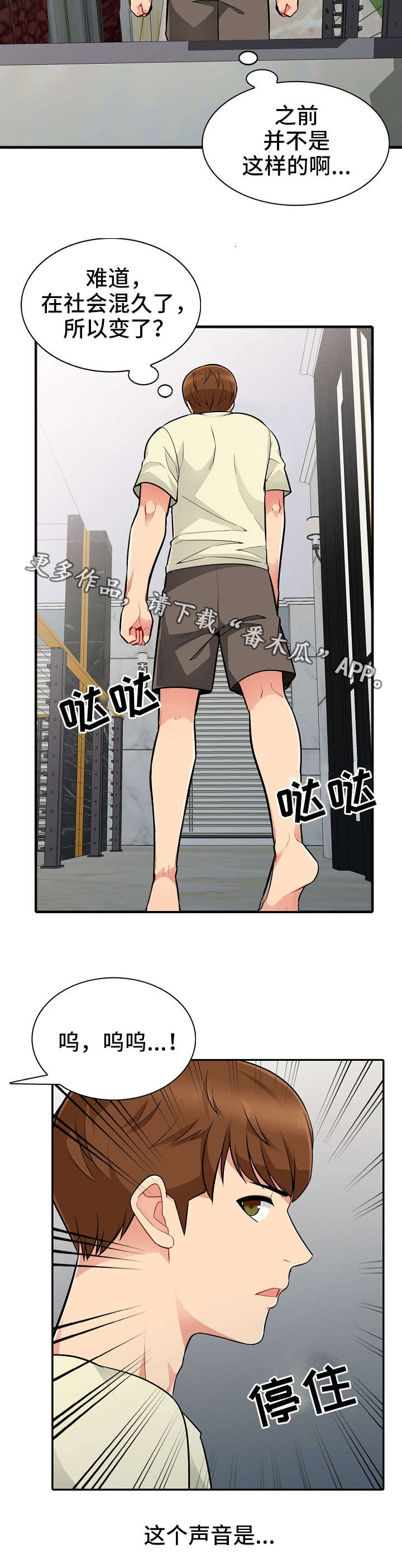 第3章：离世7