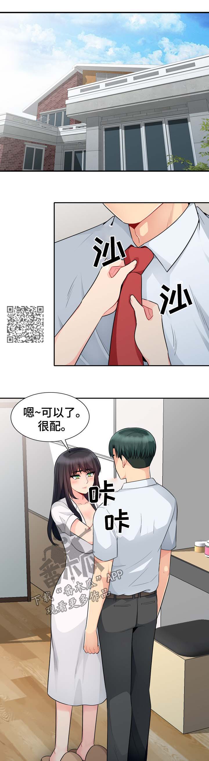 第41章：埋了6