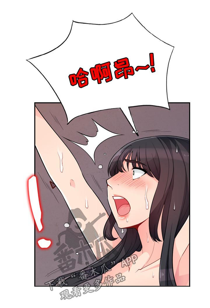 第71章：慢走6