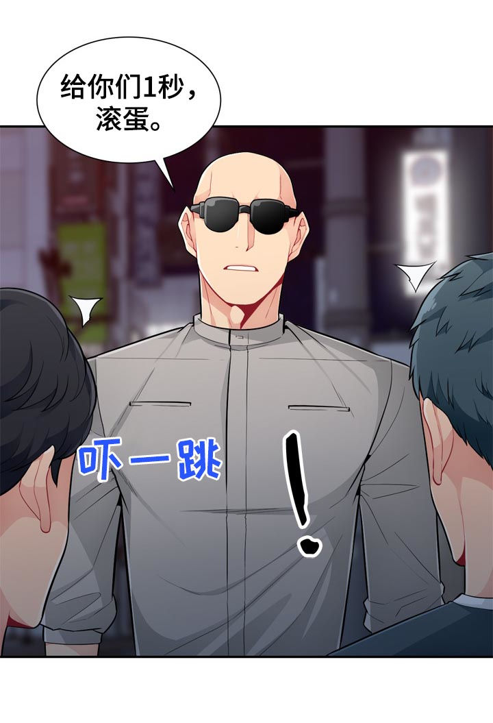 第80章：围观10