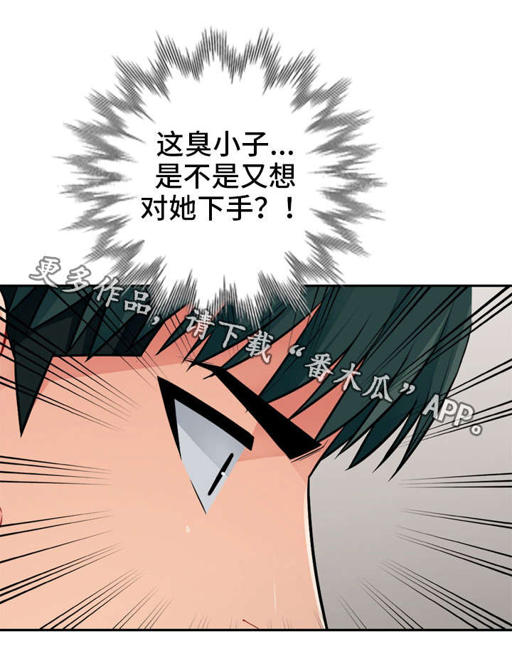 第30章：拜访8