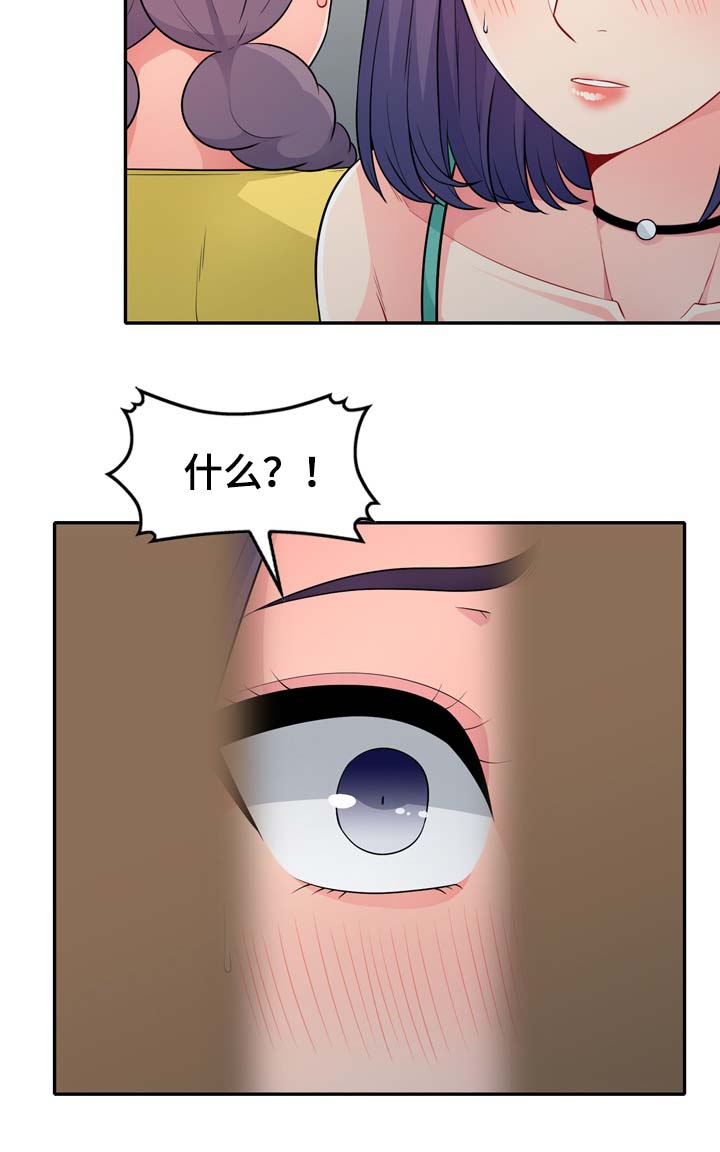 第40章：出去1