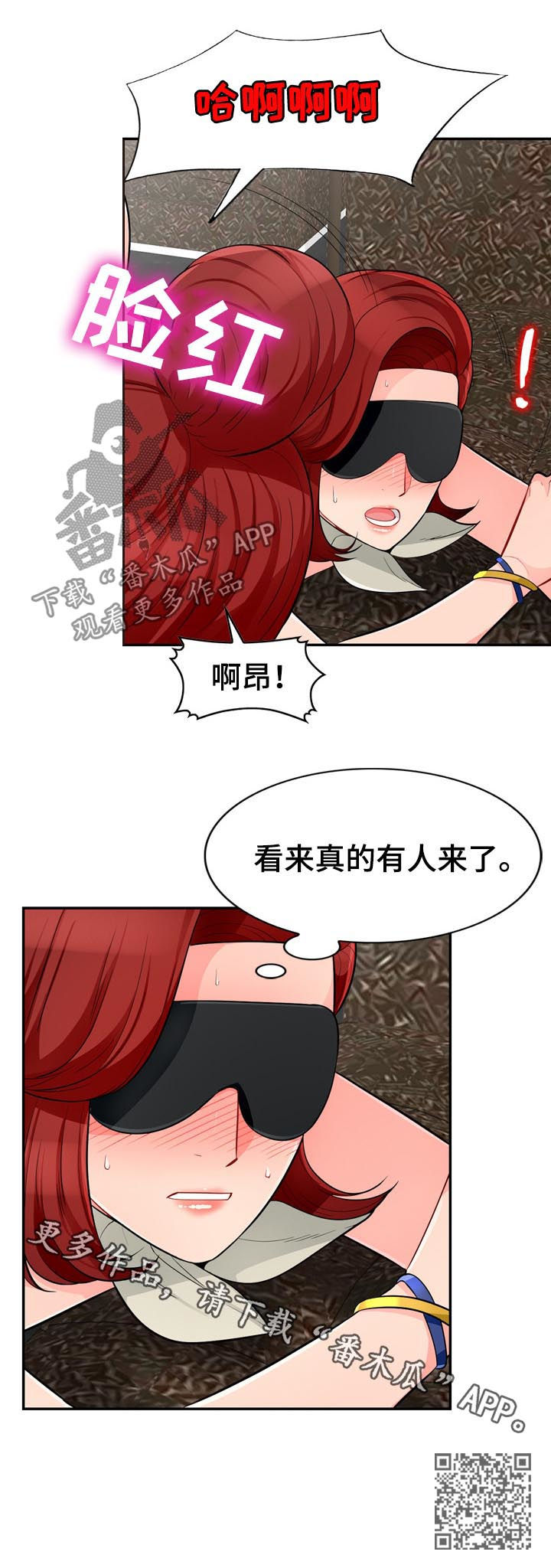 第81章：母女17