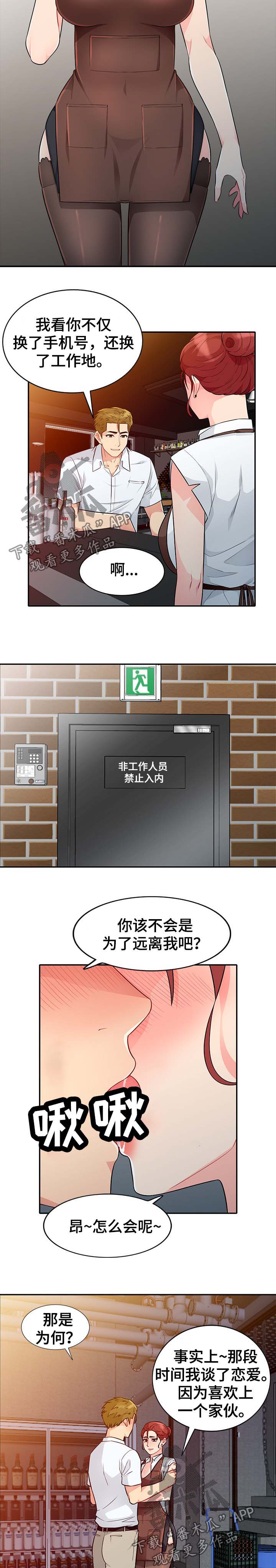 第43章：事实6