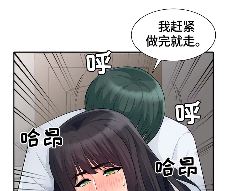 第41章：埋了9