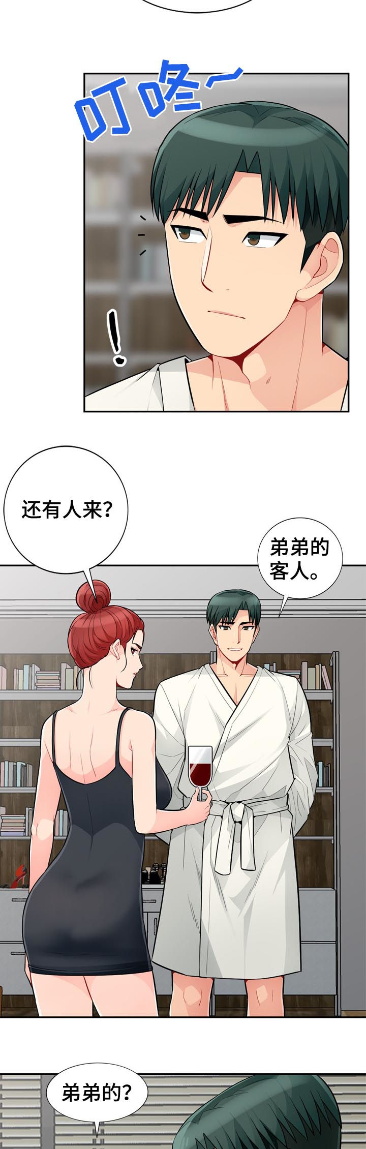 第80章：围观13