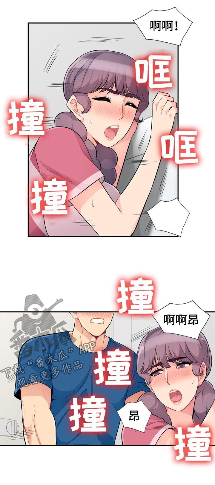 第87章：露馅1