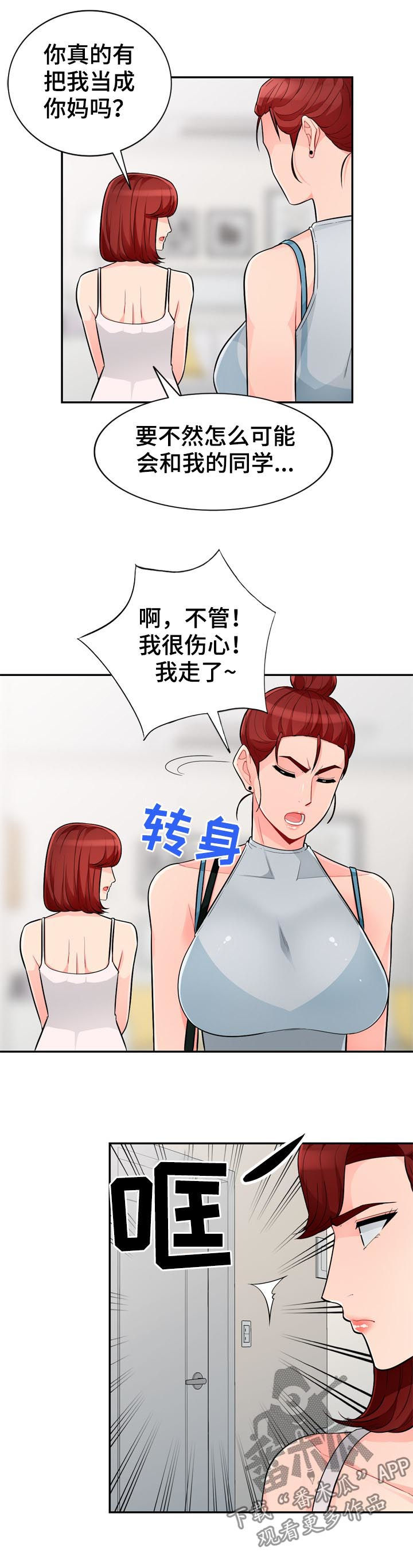 第78章：创意5