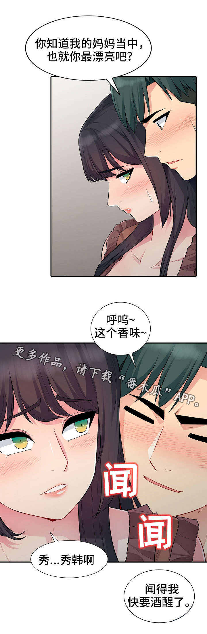 第21章：揭露0