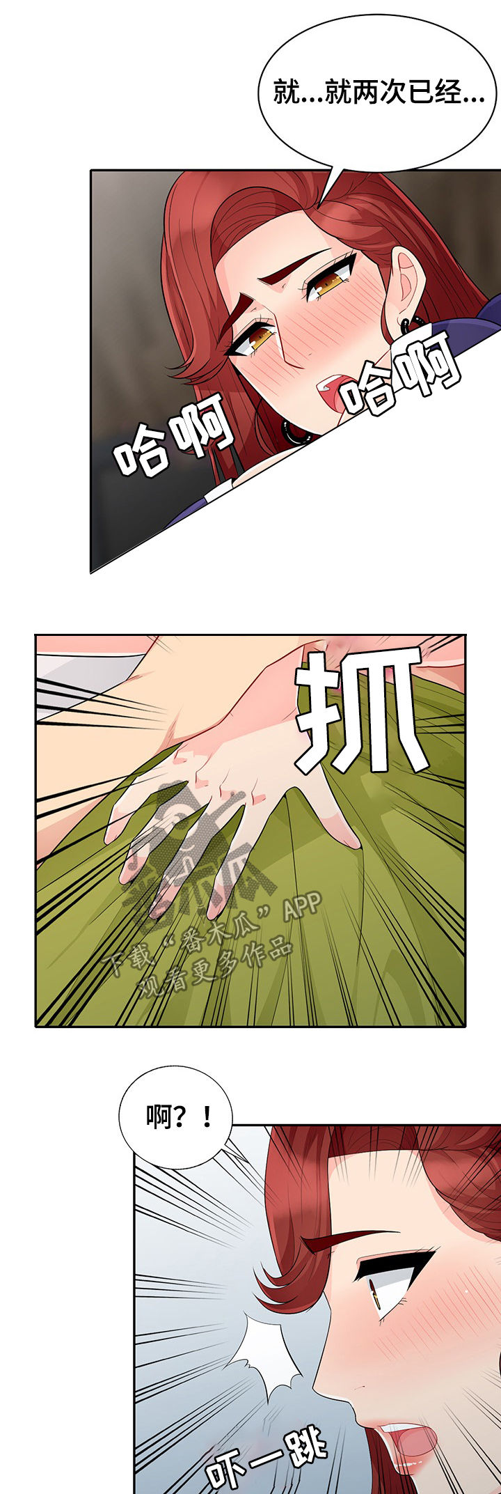 第45章：十下15