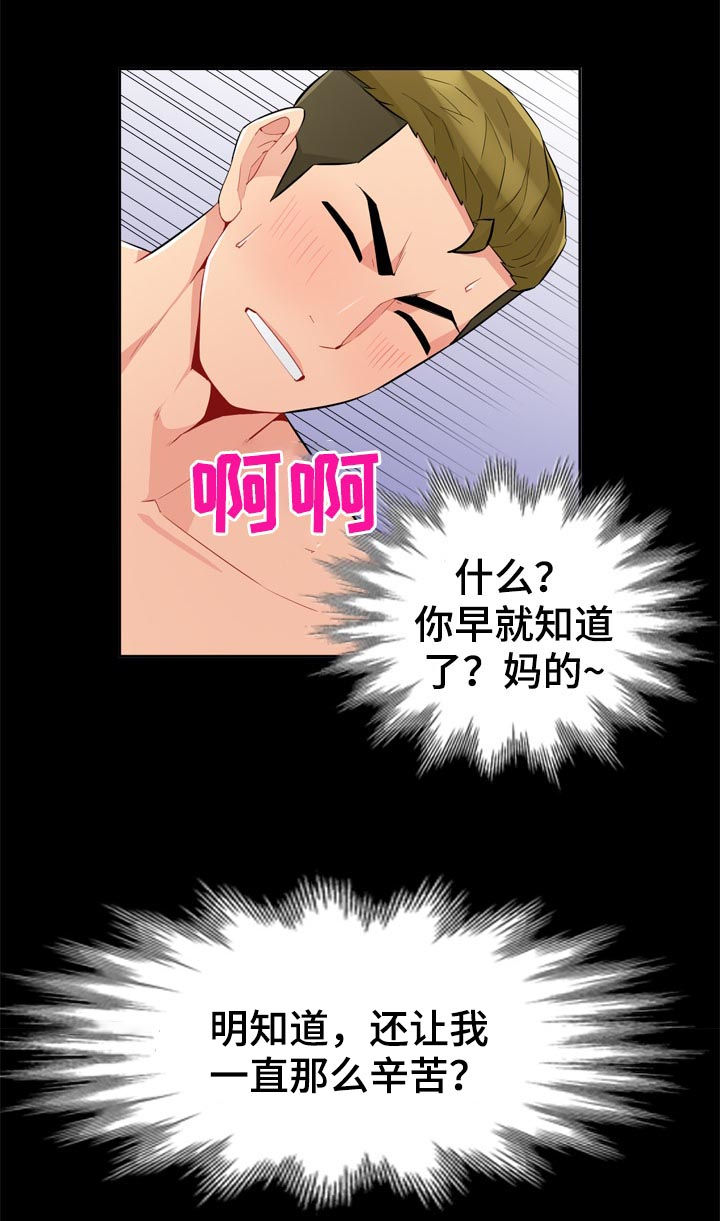 第60章：想念7