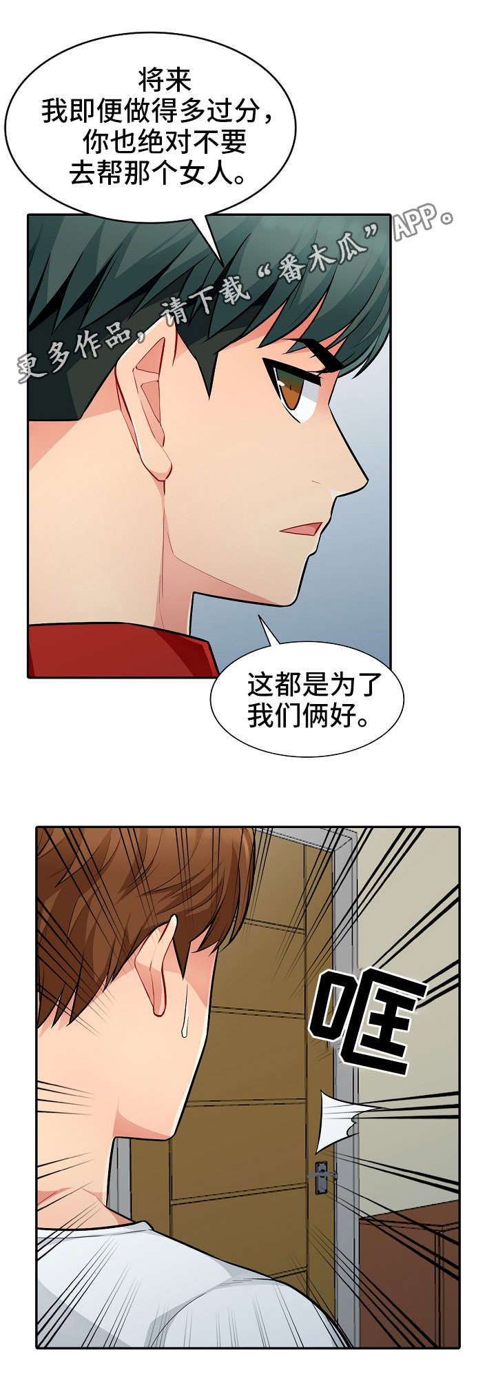 第13章：打算6