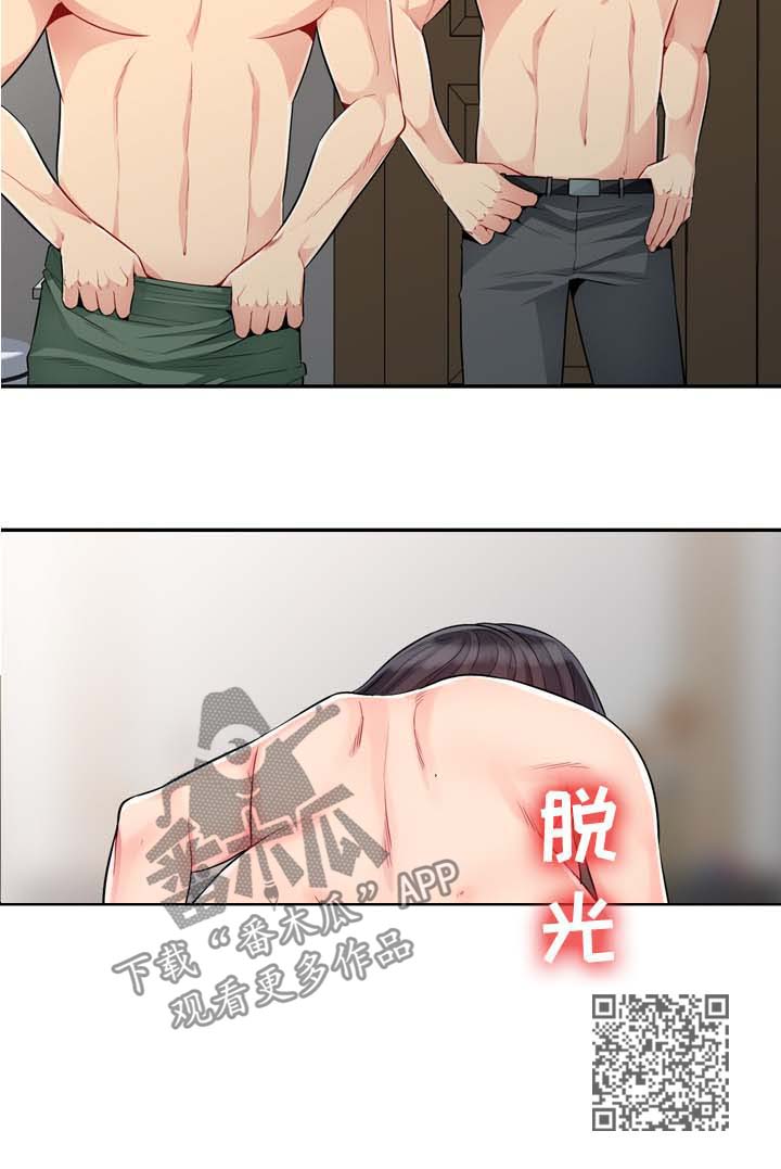 第37章：回家14