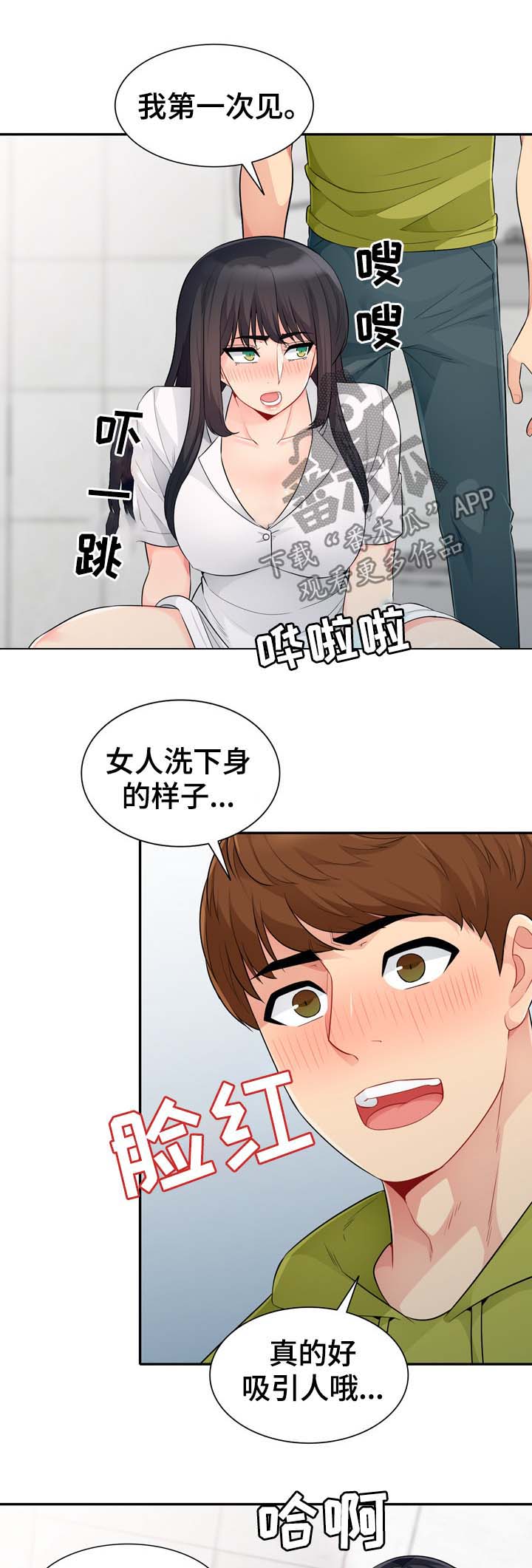第42章：议论1